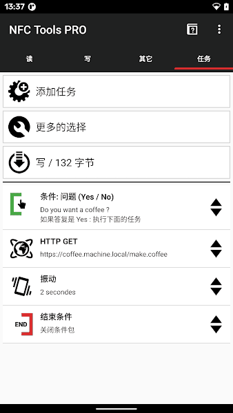 NFC Tools Pro v9.4 安卓NFC读写工具专业版-标签读写编程任务自动化