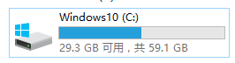 华硕笔记本怎么清理垃圾文件?华硕笔记本深度清理C盘垃圾步骤