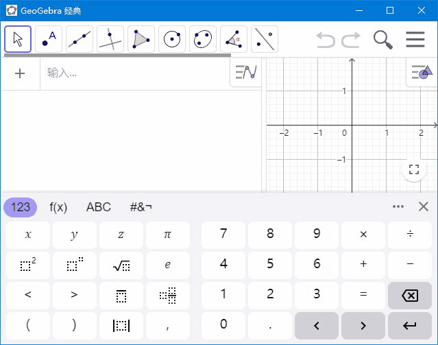 GeoGebra是什么软件?v6.0.930.2动态数学中文版下载