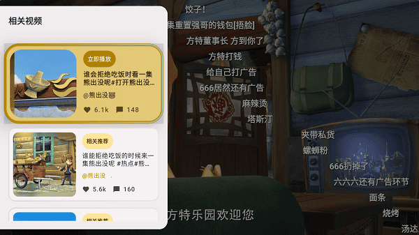 myDV抖音TV版下载- myDV抖音第三方电视版v1.2.15安卓免费版