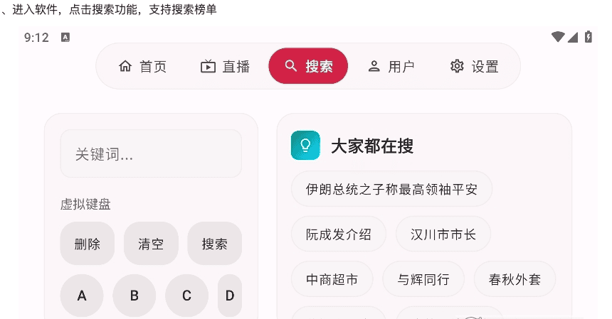 myDV抖音TV版下载- myDV抖音第三方电视版v1.2.15安卓免费版